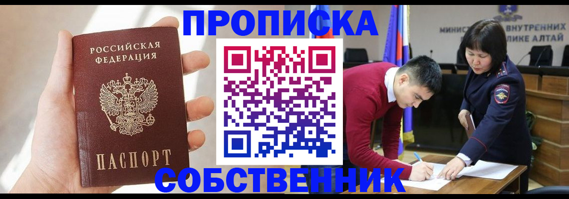 найти адрес прописки в Морозовске