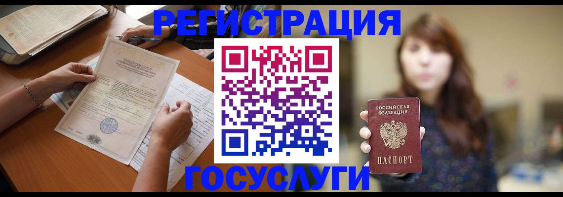 прописка поиск в Морозовске